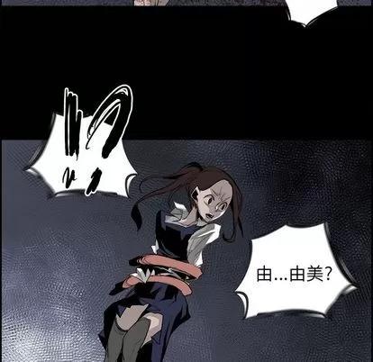 Warble生存之战 Warble生存之战 | 第31章 第68页