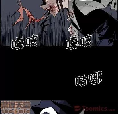 Warble生存之战 Warble生存之战 | 第31章 第80页