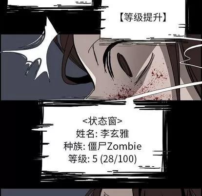 Warble生存之战 Warble生存之战 | 第31章 第82页
