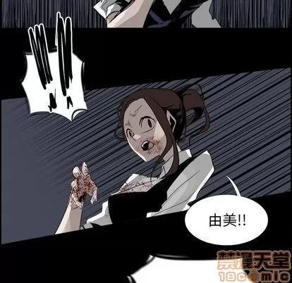 Warble生存之战 Warble生存之战 | 第31章 第85页