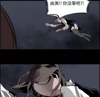 Warble生存之战 Warble生存之战 | 第31章 第86页