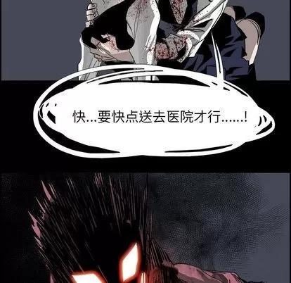Warble生存之战 Warble生存之战 | 第31章 第88页