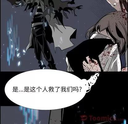 Warble生存之战 Warble生存之战 | 第31章 第94页