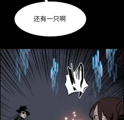 Warble生存之战 Warble生存之战 | 第31章 第96页