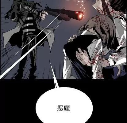 Warble生存之战 Warble生存之战 | 第31章 第97页