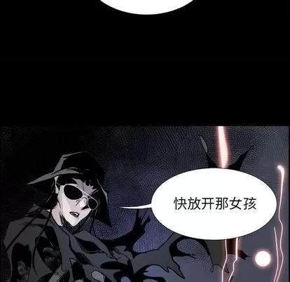 Warble生存之战 Warble生存之战 | 第31章 第98页