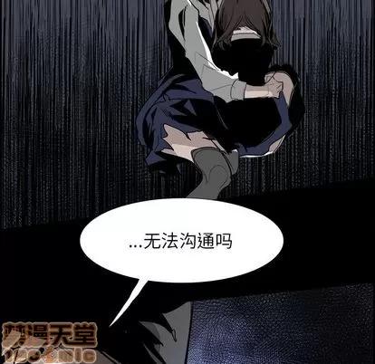 Warble生存之战 Warble生存之战 | 第31章 第100页