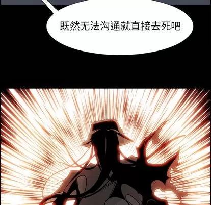 Warble生存之战 Warble生存之战 | 第31章 第102页