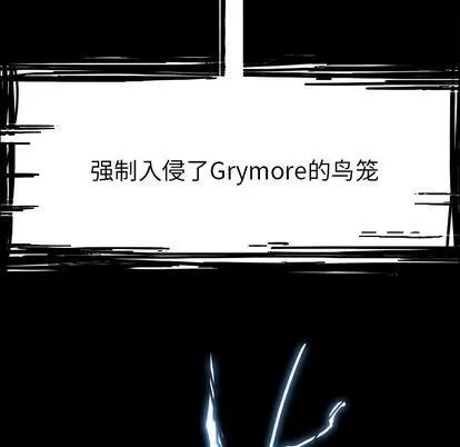 Warble生存之战 Warble生存之战 | 第31章 第107页