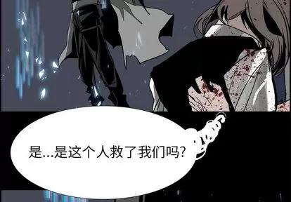Warble生存之战 Warble生存之战 | 第32章 第4页