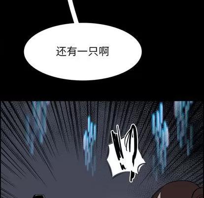 Warble生存之战 Warble生存之战 | 第32章 第6页