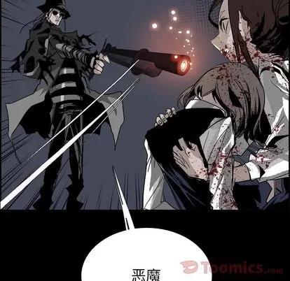 Warble生存之战 Warble生存之战 | 第32章 第7页
