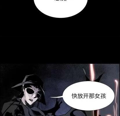 Warble生存之战 Warble生存之战 | 第32章 第8页