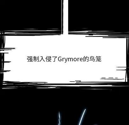 Warble生存之战 Warble生存之战 | 第32章 第17页