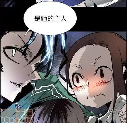 Warble生存之战 Warble生存之战 | 第32章 第40页