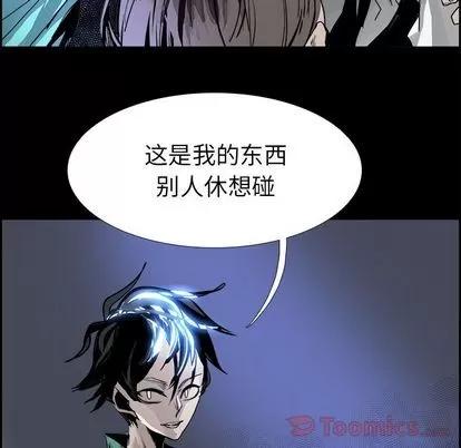 Warble生存之战 Warble生存之战 | 第32章 第41页