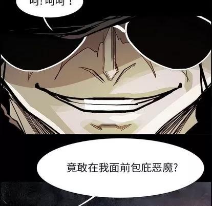 Warble生存之战 Warble生存之战 | 第32章 第46页