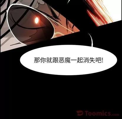 Warble生存之战 Warble生存之战 | 第32章 第48页