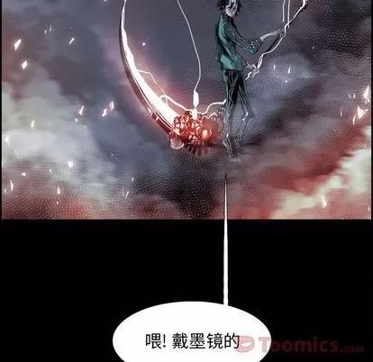 Warble生存之战 Warble生存之战 | 第32章 第57页