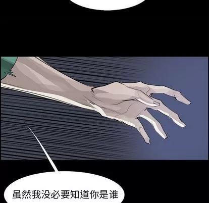 Warble生存之战 Warble生存之战 | 第32章 第58页