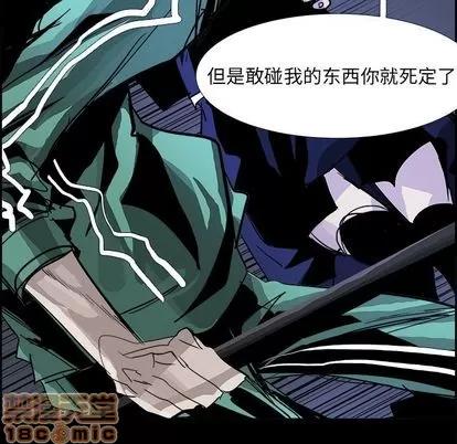 Warble生存之战 Warble生存之战 | 第32章 第60页