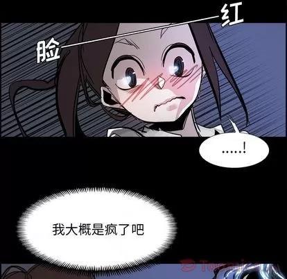 Warble生存之战 Warble生存之战 | 第32章 第61页