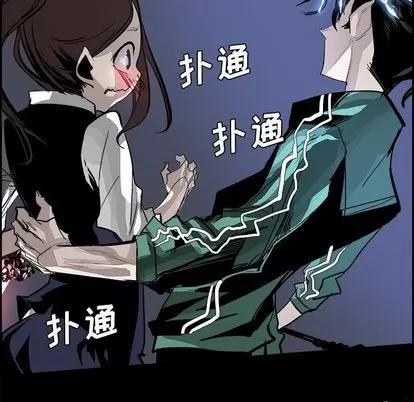 Warble生存之战 Warble生存之战 | 第32章 第62页