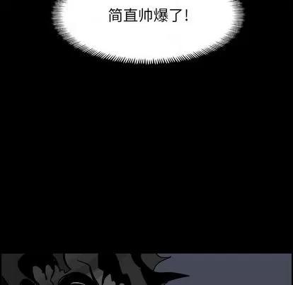 Warble生存之战 Warble生存之战 | 第32章 第64页