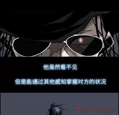 Warble生存之战 Warble生存之战 | 第32章 第68页