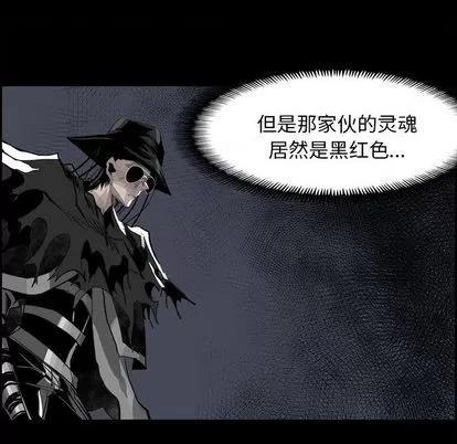 Warble生存之战 Warble生存之战 | 第32章 第71页
