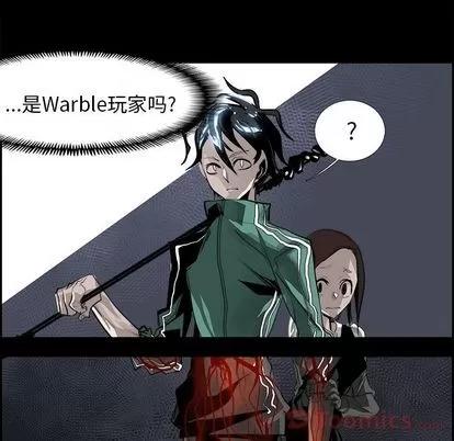 Warble生存之战 Warble生存之战 | 第32章 第72页