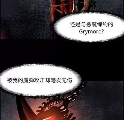 Warble生存之战 Warble生存之战 | 第32章 第73页