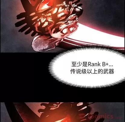 Warble生存之战 Warble生存之战 | 第32章 第74页