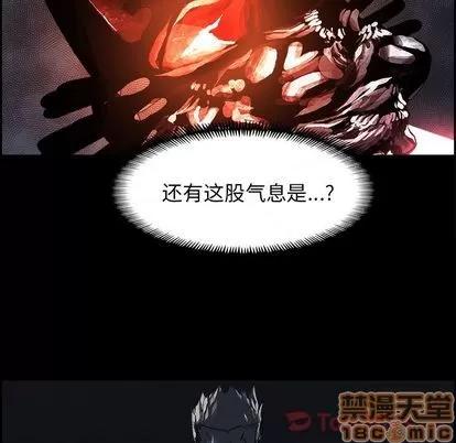 Warble生存之战 Warble生存之战 | 第32章 第75页
