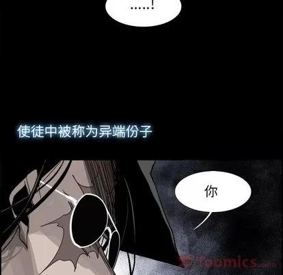 Warble生存之战 Warble生存之战 | 第32章 第77页