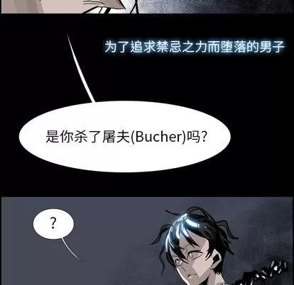 Warble生存之战 Warble生存之战 | 第32章 第78页