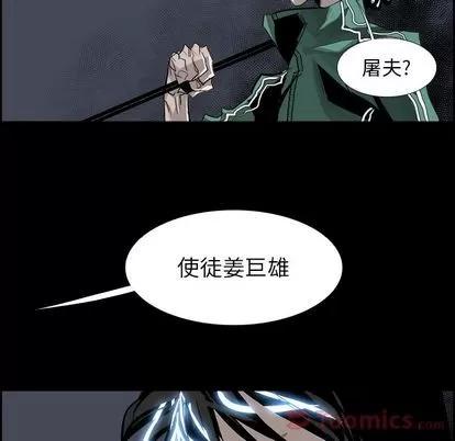 Warble生存之战 Warble生存之战 | 第32章 第79页