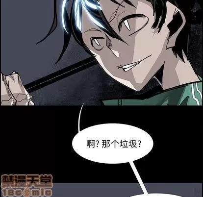 Warble生存之战 Warble生存之战 | 第32章 第80页