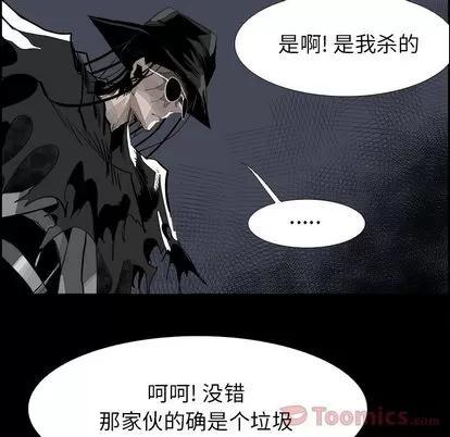 Warble生存之战 Warble生存之战 | 第32章 第81页