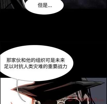 Warble生存之战 Warble生存之战 | 第32章 第83页