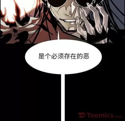 Warble生存之战 Warble生存之战 | 第32章 第84页