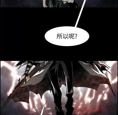 Warble生存之战 Warble生存之战 | 第32章 第86页