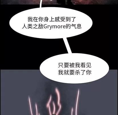 Warble生存之战 Warble生存之战 | 第32章 第87页