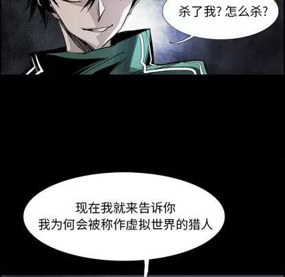 Warble生存之战 Warble生存之战 | 第32章 第89页