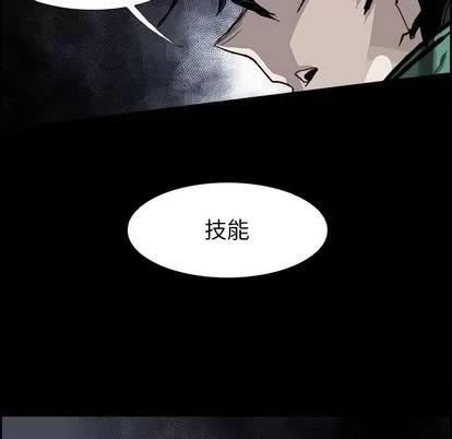 Warble生存之战 Warble生存之战 | 第32章 第91页