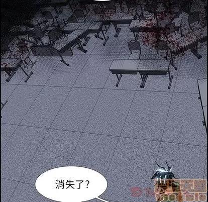 Warble生存之战 Warble生存之战 | 第32章 第95页