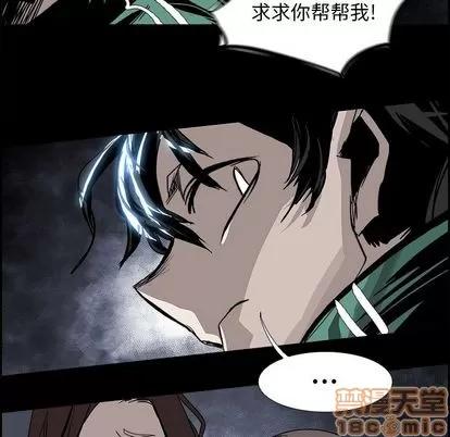 Warble生存之战 Warble生存之战 | 第32章 第100页