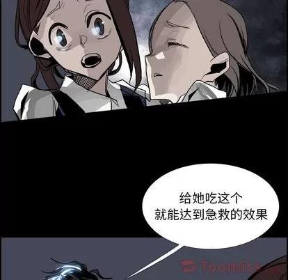 Warble生存之战 Warble生存之战 | 第32章 第101页