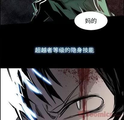 Warble生存之战 Warble生存之战 | 第32章 第108页