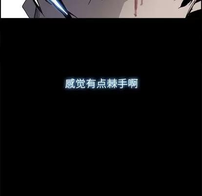 Warble生存之战 Warble生存之战 | 第32章 第109页